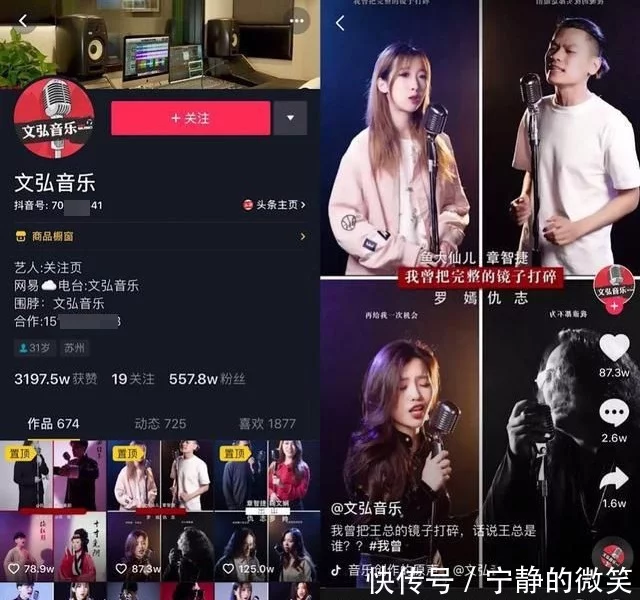 抖音是啥玩意抖音怎么录自己的手机_抖音_抖音上卖奢侈手表的那个女的抖音号