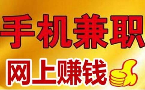 正规网赚项目和网赚方法_游戏网赚-打码网赚-网赚-积分换奖品平台_网赚