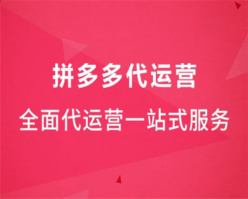 淘宝客服代运营多少钱？淘宝客户-副业吧创业