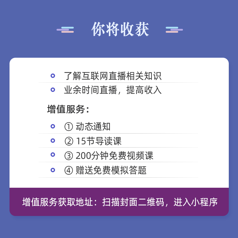 黑松短黑松短针法视频_小子科技短视频引流_短视频引流