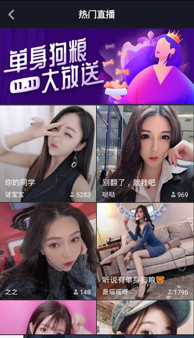 抖音 近年来的网络何时能正本清-副业吧创业