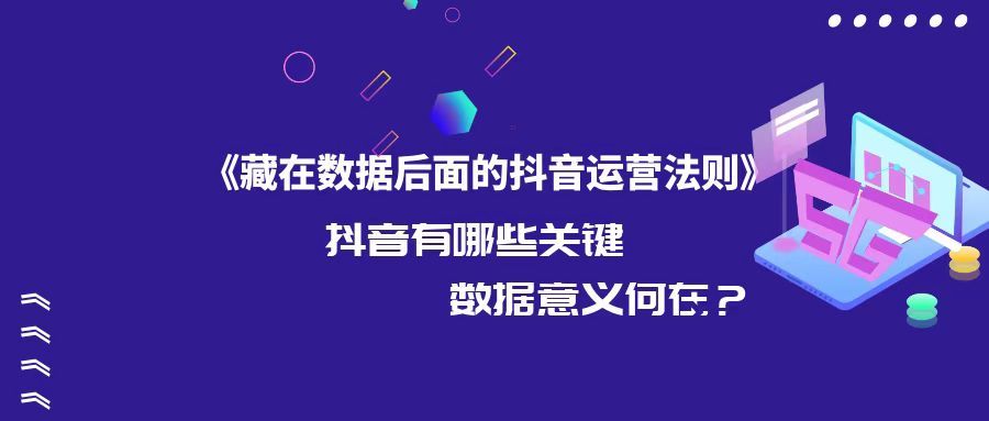 抖音头像有个抖音标志_抖音十大神曲 抖音洗脑神曲排行榜_抖音