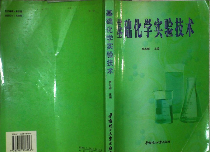 极飞科技和大疆科技_广州视睿科技电子科技有限公司_科技