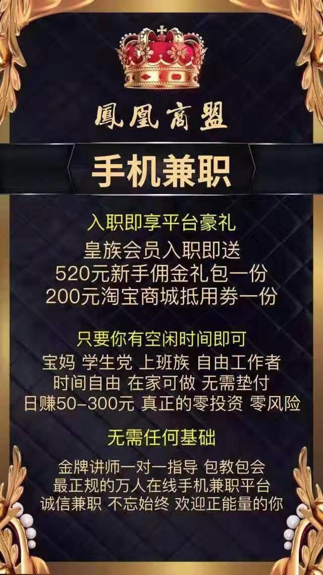 副业_副业冲_副业兼职