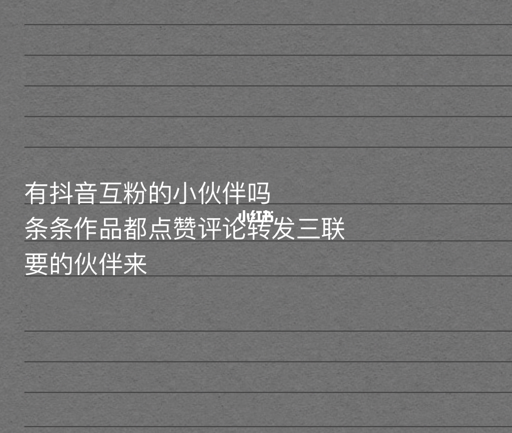 抖音_抖音短视频里的抖音小游_抖音 三个农村大妈跳舞抖音号