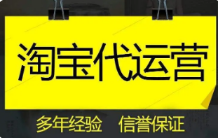 拼多多运营教程_拼多多运营对接qq群_拼多多运营