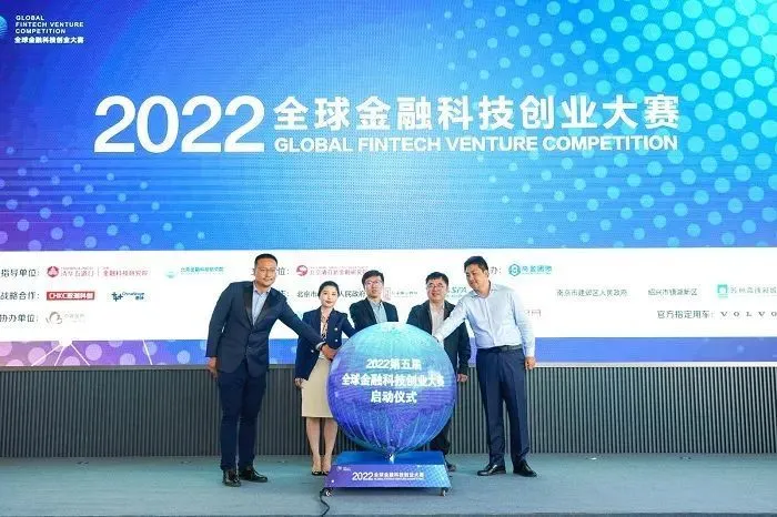 2022第五届全球金融科技创业-副业吧创业