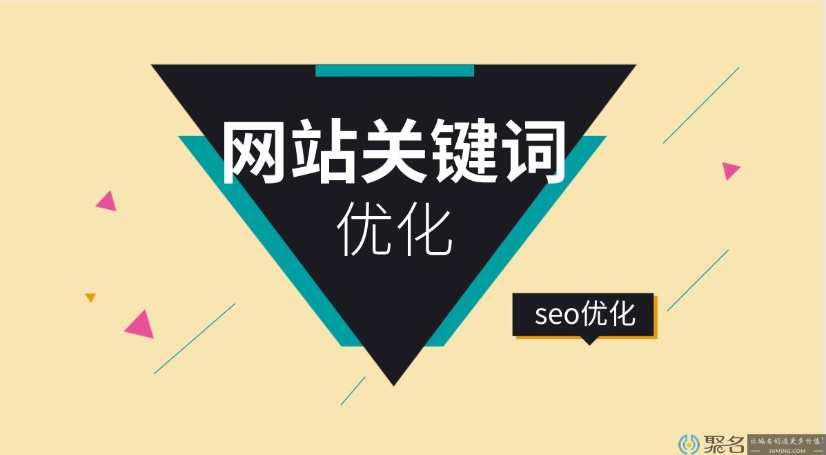 SEO新手入门·宝典什么是SE-副业吧创业