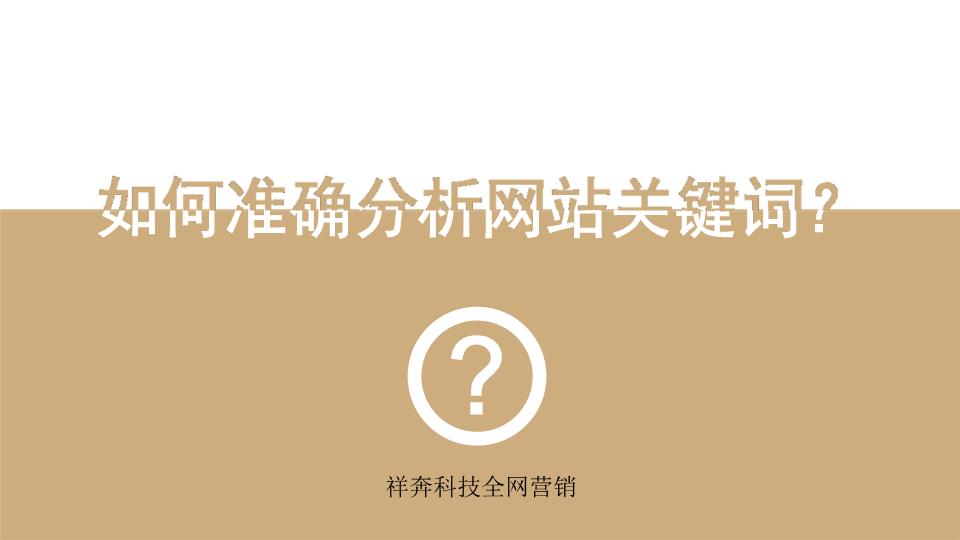 网站技巧_网站销售技巧_网站快速收录的技巧