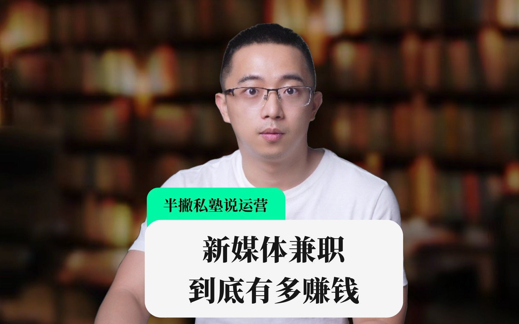 自媒体项目还是可以的，关键看你-副业吧创业