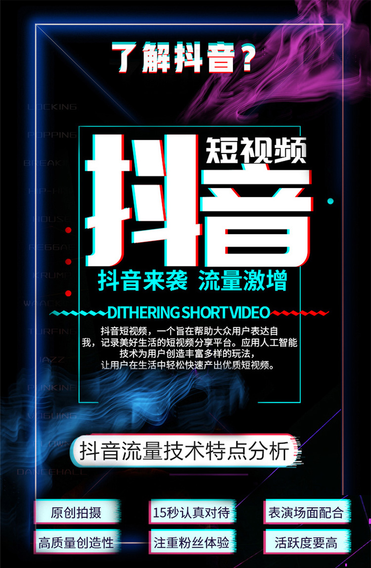 免费推广是最优化的打法，投入产-副业吧创业