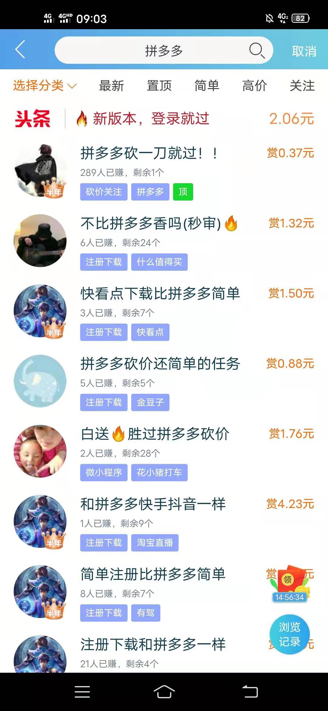 拼多多教程_拼多多运营教程_拼多多退款不退货教程