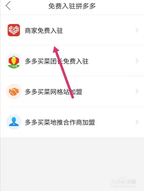 拼多多商家发货教程_拼多多运营教程_拼多多教程