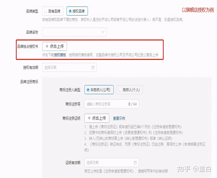 拼多多商家发货教程_拼多多教程_拼多多运营教程