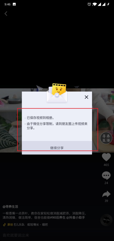 海贼王战斗短视频视频_短视频_杨幂视频1分11秒短视频在线观看