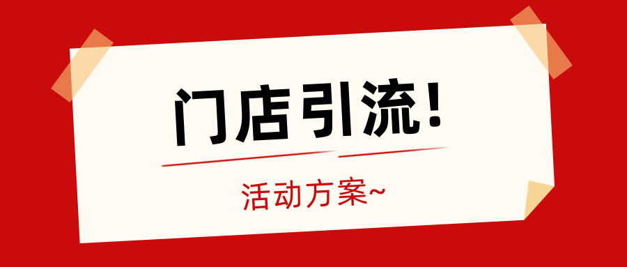 淘宝引流推广怎么用_淘宝引流宝有用吗_淘宝引流