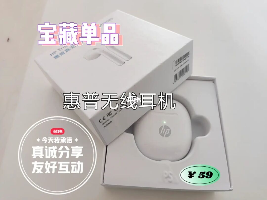 拼多多教程，先去淘宝看看，东西-副业吧创业