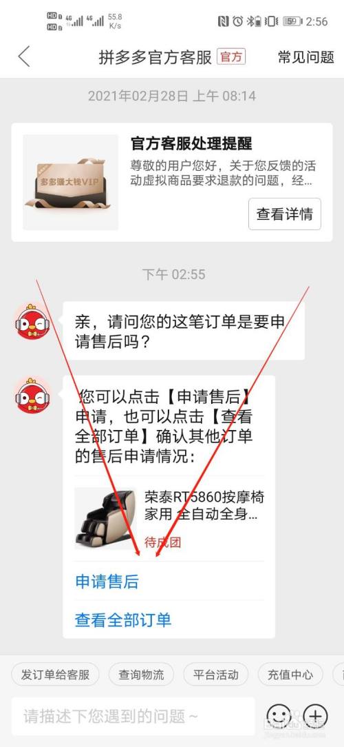 微信 拼多多商城_拼多多教程_拼好货和拼多多哪个好