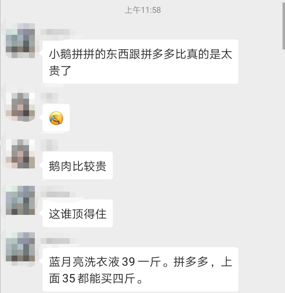 拼多多运费险教程_拼多多教程_小刀拼多多砍价辅助教程