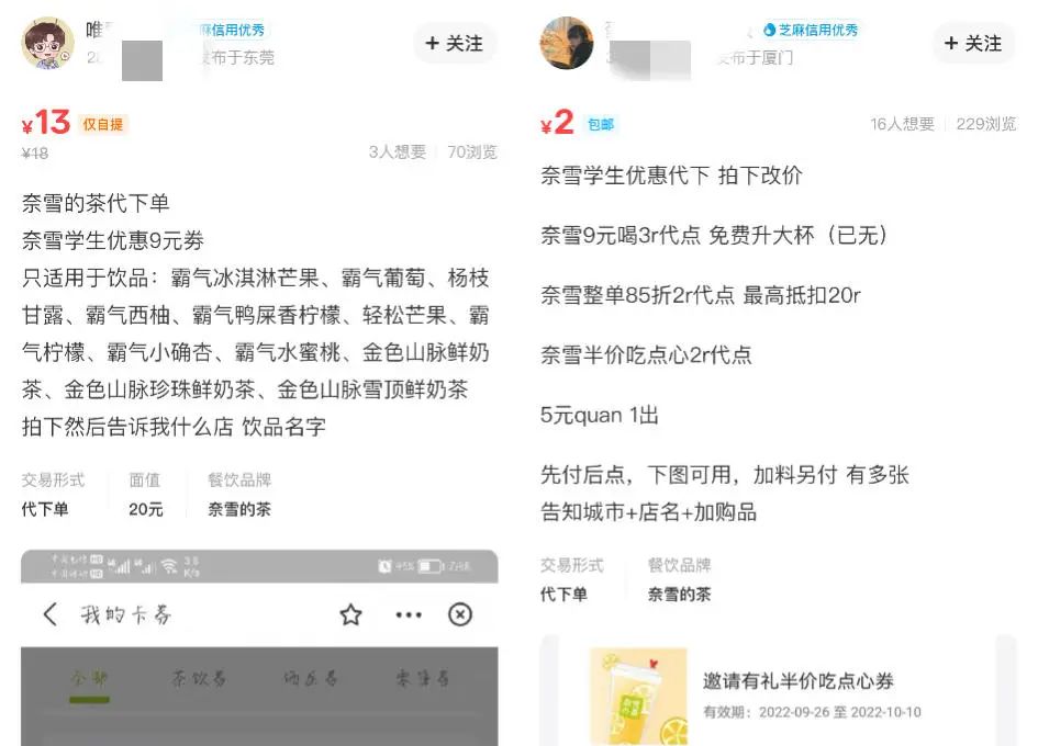 兼职兼职兼职_兼职_威客兼职网 威客兼职 大学生兼职