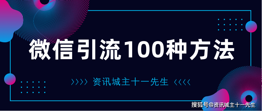 免费推广_梦飞贴吧推广器免费_企业免费推广网站