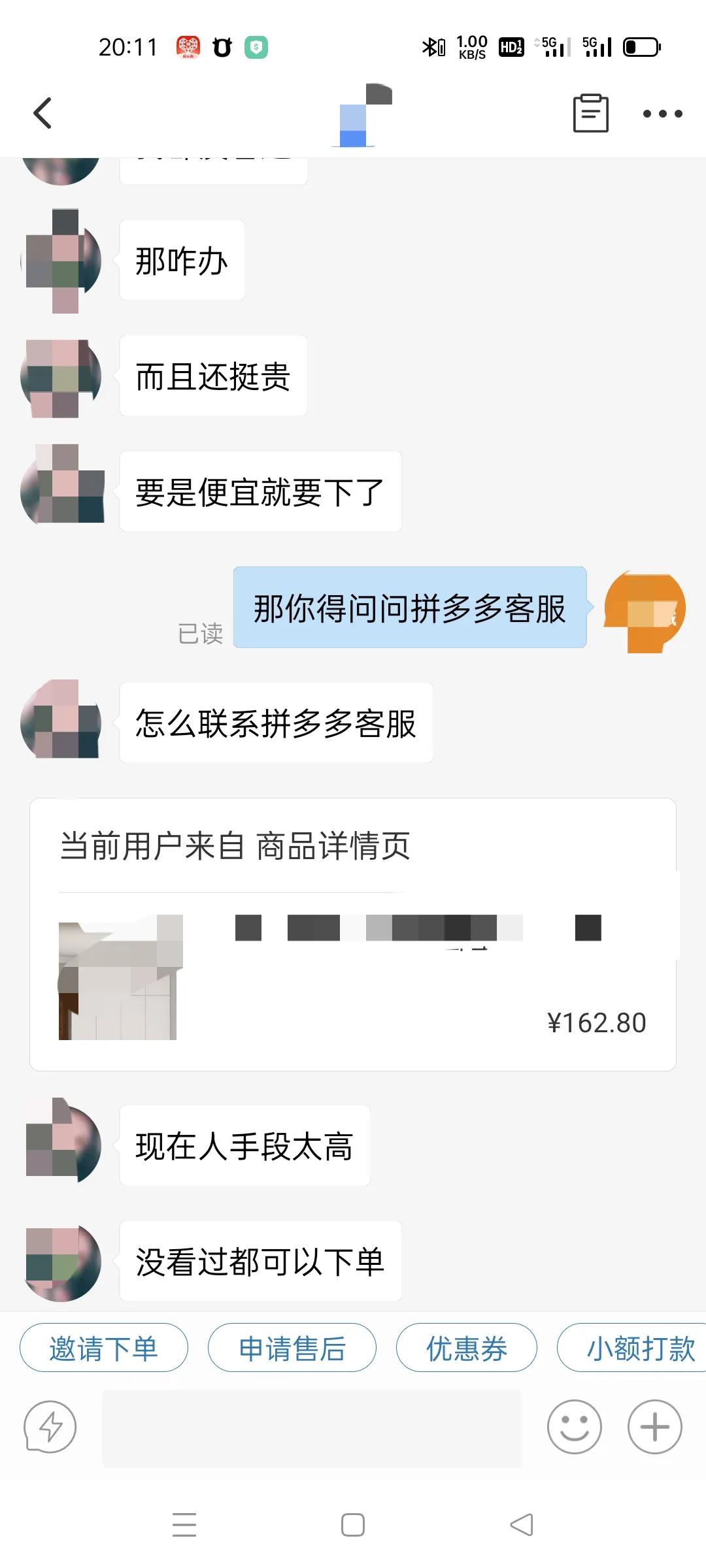 拼多多教程_拼多多 拼团_推易拼多多教程vip