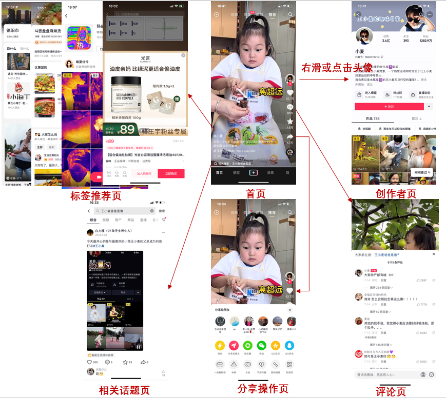 seo1短seo1短视频_短视频_小龙女发短视频求助 视频