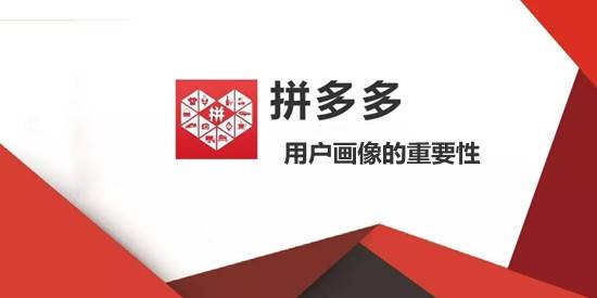 拼多多跨境电商靠谱吗？成都点星-副业吧创业