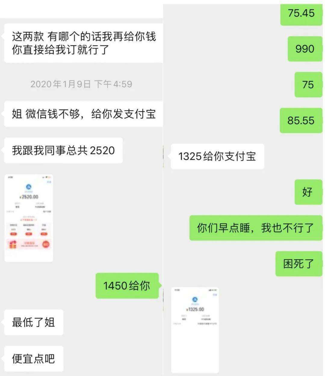 网赚 一下如何识别是否是骗局？-副业吧创业