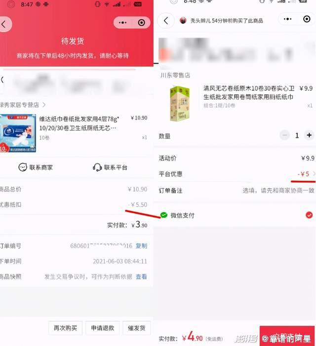 拼多多运营_拼多多运营年终总结_拼多多运营对接qq群