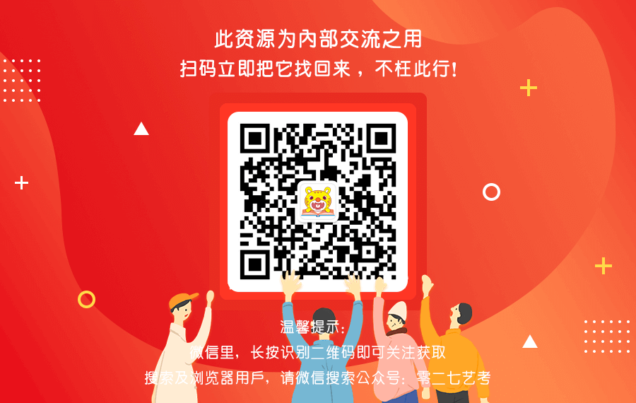 微信短视频转发看完整视频骗局_杨幂视频1分11秒短视频在线观看_短视频