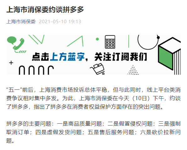 富网店拼多多vip教程_拼多多教程_拼多多发布宝贝教程