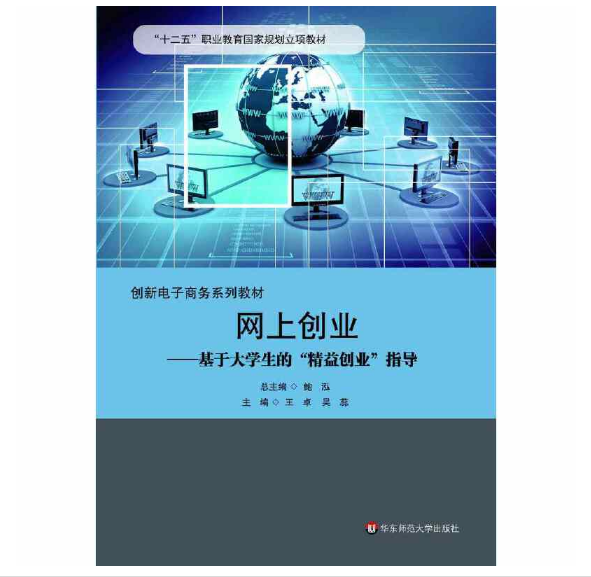 兼职 代理加盟、网络开店这些词-副业吧创业