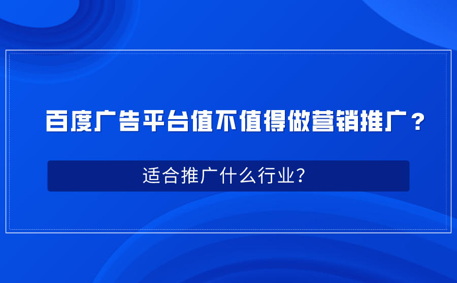 免费推广_免费推广平台_免费推广