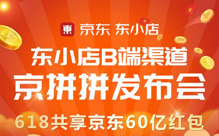 拼多多运营_义乌拼多多代运营公司_拼多多运营教程