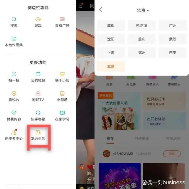 快手刘娇娇小胖快手号_快手乞丐哥快手号_快手