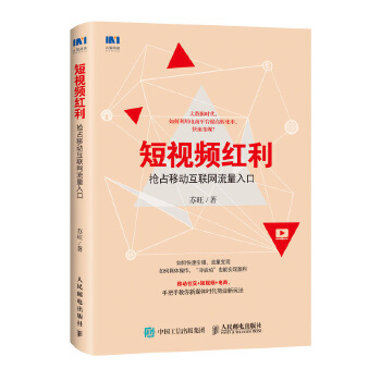 短视频盈利模式短视频平台怎么赚钱_短视频_有料短视频中的视频怎么保存到手机