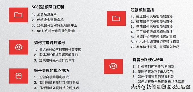 短视频盈利模式短视频平台怎么赚钱_有料短视频中的视频怎么保存到手机_短视频