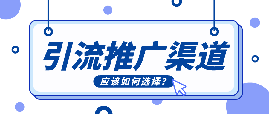 百度免费推广_免费推广_免费微信推广平台