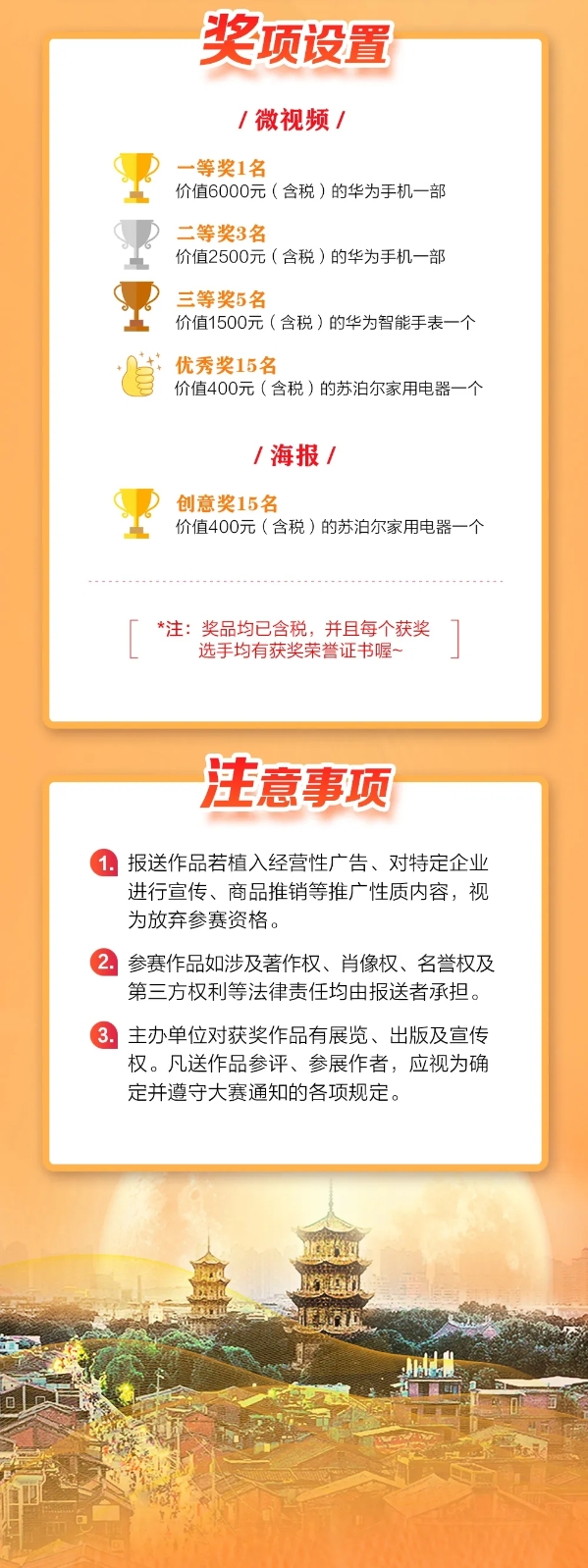 短视频视频脚本怎么写_微信短视频转发看完整视频骗局_短视频