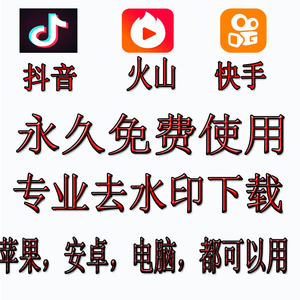 快手和抖音不是竞争关系，而是火-副业吧创业