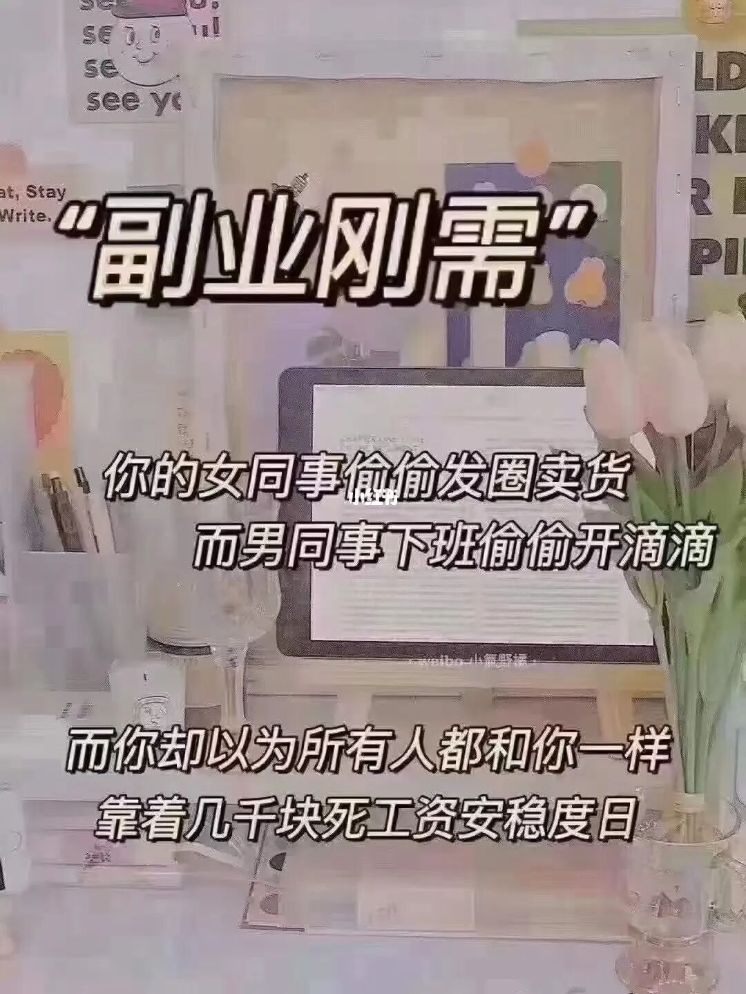 副业 知乎_副业兼职_副业项目