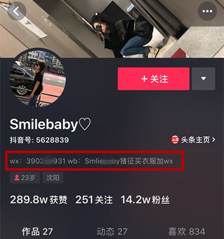 抖音_抖音app怎么抖屏_抖音短视频教怎么抖屏