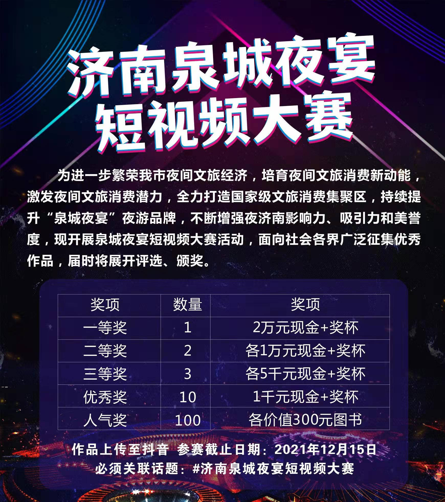 短视频_在线短视频 视频1视频2_短视频盈利模式短视频平台怎么赚钱