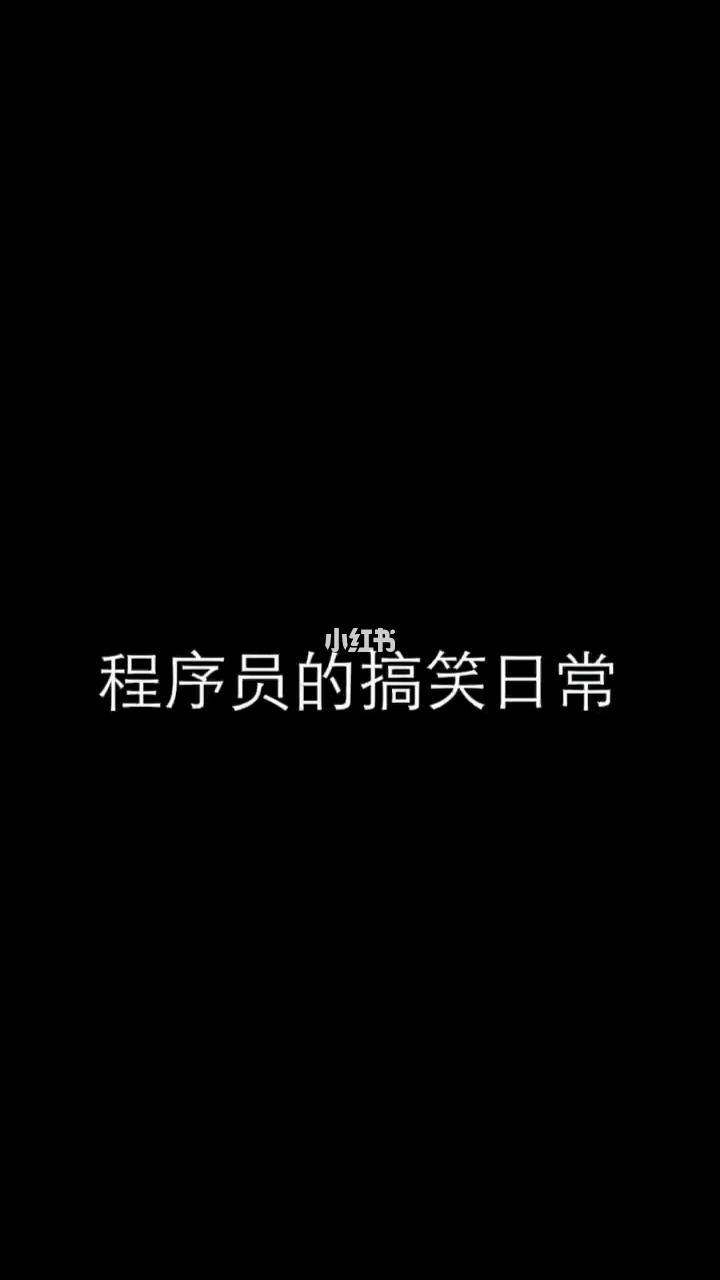 短视频_黑松短黑松短针法视频_短！短！短！2010 电影