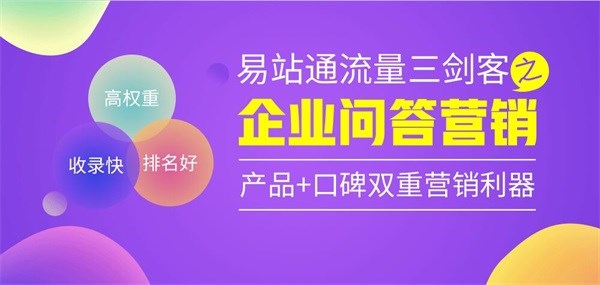 阿里巴巴免费排名推广_网站免费推广_免费推广