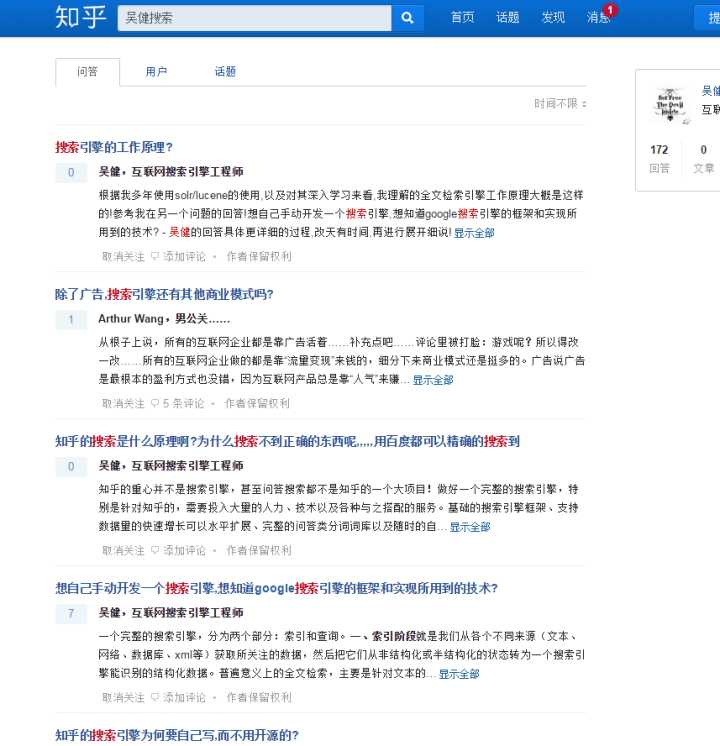 网站技巧_医院 网站 推广 技巧_62种网站推广方法技巧