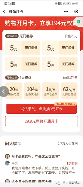 拼多多运营对接qq群_拼多多运营_拼多多运营教程