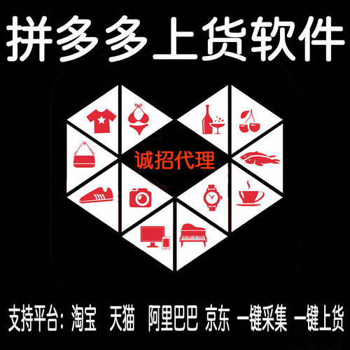 拼多多拼团怎么拼的_拼多多怎样拼团_拼多多教程