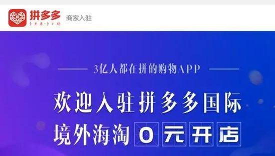 拼多多引流_拼多多没人拼团怎么办_拼多多拼团成功不发货